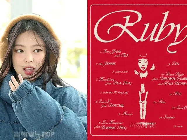 JENNIE（BLACKPINK）、1stソロフルアルバム「Ruby」トラックリスト公開！全15曲収録