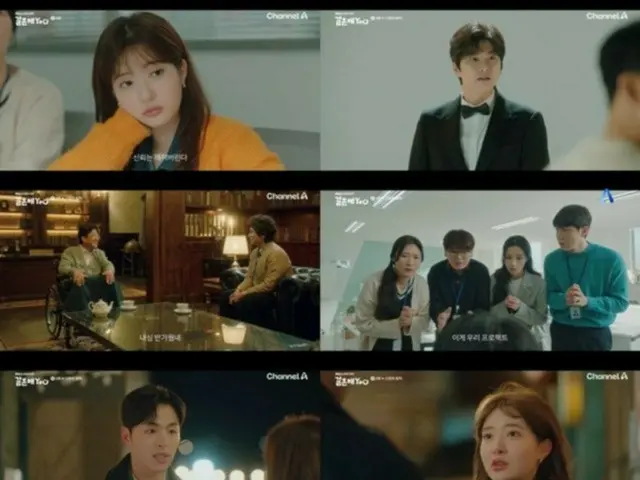 <Korean TV Series REVIEW> "Marry Me" Episode 4 Synopsis and Behind the Scenes...Jo Soomin takes the drunk Lee Yi Kyung to the room = Behind the Scenes and Synopsis