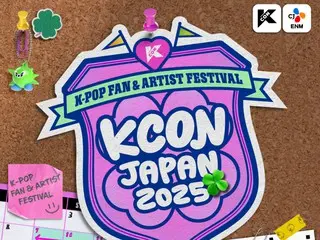 The first lineup of artists for "KCON JAPAN 2025" has been announced! TAEMIN, "ZERO BASE ONE", "BOYNEXTDOOR" and others will be performing at the world's largest K-POP event.
 Appearing at the POP Festival