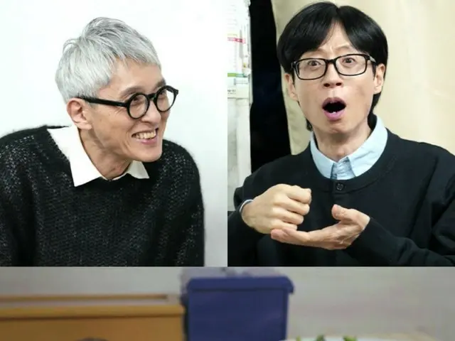 Yu Jae Suk met with Yutaka Matsushige, a big fan of "The Solitary Gourmet" = "What would you do if you were to shoot it?"