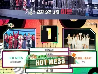 EVNNE takes first place on Music Bank with "HOT MESS"... "It was my goal this year, so I'm honored"