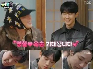 "Good Day" G-DRAGON (BIGBANG), Jung HaeIn, and Kim Soo Hyun, first impression mismatch vote... "Friendship Chemistry"