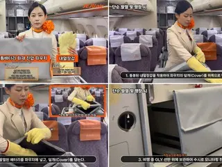 Jeju Airlines announces new battery fire prevention measures after a series of accidents... Fire suppression pouch and heat-resistant gloves