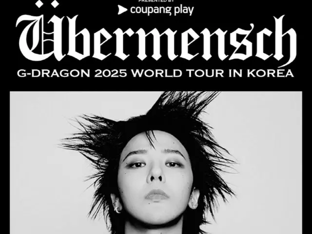 G-DRAGON Solo Concert Tickets Open D-1…Coupang Play Releases Advance Ticket Guide