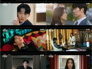 <Korean TV Series NOW> "He's the Black Flame Dragon" EP3, Choi Hyun Wook becomes obsessed with Mun Ka Young = Viewership rating 4.5%, Synopsis and spoilers