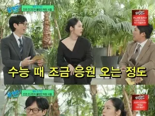 Actress Han Gain and Yu Jae Suk were also impressed by the "honest and frank talk" = "Yoo Quiz ON THE BLOCK"