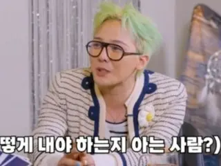 G-DRAGON (BIGBANG) explains the rumor that he gave 10 million yen as a wedding gift to Jo Se-ho... "How do you give it to him?"