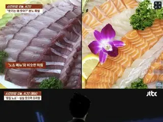 Ordered sashimi worth 160,000 won but was a no-show... "I said I would come but I didn't order it" = Korea