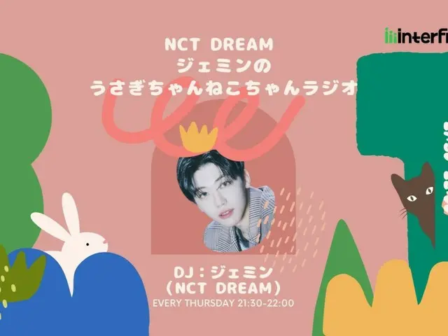 Jaemin (NCT DREAM)'s first radio show, "NCT DREAM Jaemin's Rabbit and Cat Radio" starts on interfm!