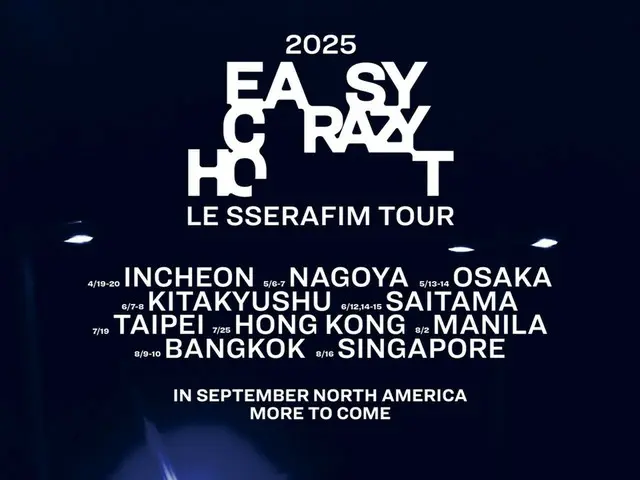 "LE SSERAFIM" to hold first world tour "EASY CRAZY HOT"