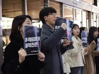 Public broadcasting news program "Election fraud edition" suddenly "cancelled"... Why = South Korea