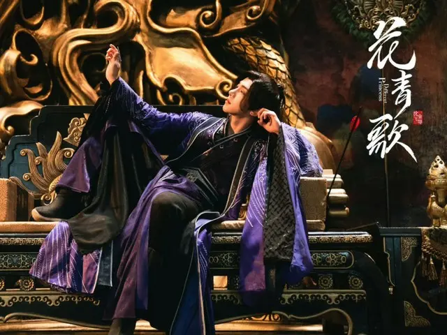 <Chinese TV Series NOW> "The Bride of the Villain Prince" Episode 3, Episode 3, where Hua Qingge tells Ji Chu that she is not from this world = Synopsis / Spoilers