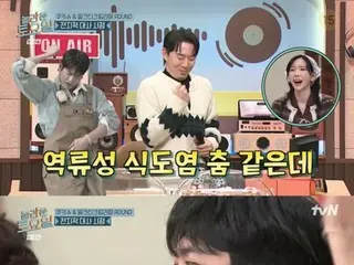 'Former idol' actor Kang Tae Oh, simple dictation? ... "There is a strategy" = "Surprising Saturday"