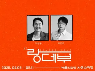 The play "Rendezvous" starring actors Park Sung Woong and Minho (SHINee) will open in April