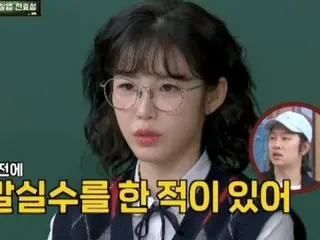 Jung Hyosung (Secret) (formerSecret) revisits his gaffe from 12 years ago... Passes the Korean History Proficiency Test Level 3 to reflect on his actions = "Knowing Bros"