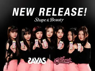 "AtHeart" soon to be pre-debuted, will be the first in the world to be featured in an advertisement for the new protein drink SAVAS Shape & Beauty