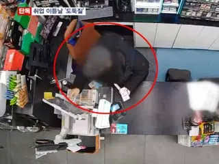 Thieves disguised as "convenience store part-timers" ... Similar methods used at other convenience stores = Korea