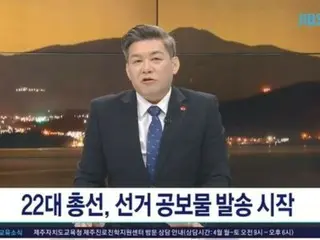 News anchor with tangled tongue... "Drunk live broadcast" ends up "severely reprimanded" = Korea