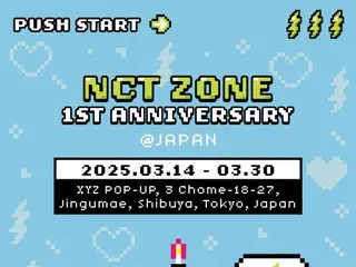 "NCT ZONE 1ST ANNIVERSARY _ NEO UNIVERSE PARTY @JAPAN" will be held in Tokyo again this year!