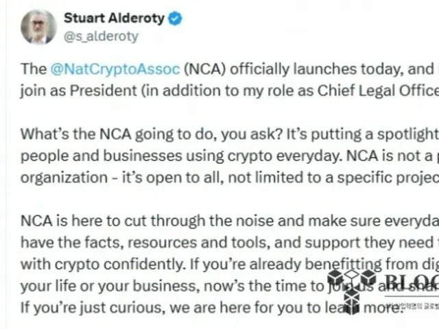 Ripple gives $50 million to launch cryptocurrency non-profit organization NCA