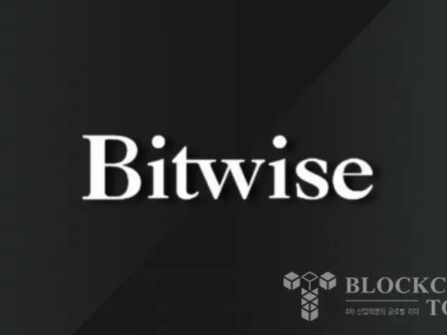 Bitwise submits S-1 documents for Aptos Spot ETF