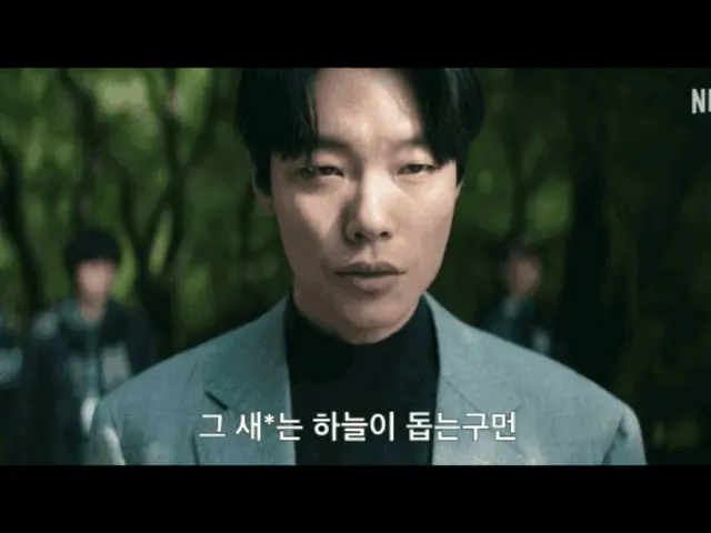 The main teaser of the movie "Revelation" has been released... Ryu Jun Yeol and Shin Hyun Bin's twisted beliefs and insanity