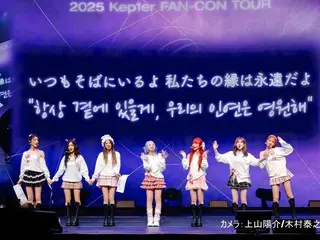 [Official Report] Kep1er debuts new Japanese original song "Yum" at first fan concert since new lineup!