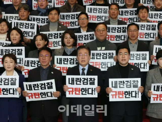 Democratic Party: "The answer is for the Constitutional Court to quickly impeach President Yoon"