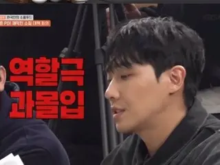 "2 Days & 1 Night"... "We need to ask more difficult questions" - Lee Jun (former MBLAQ) plays the role of PD