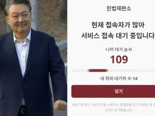 "Waiting to connect" - Access to Constitutional Court message board surges after President Yoon's release (South Korea)