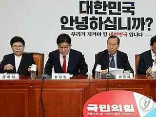 President Yoon meets with ruling party executives on the 9th and expresses gratitude