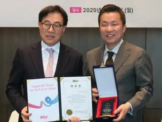 Busan Digital Asset Exchange launches Market Surveillance and Future Technology Advisory Committee, chaired by Presidential Cyber Special Advisor Lim Jeong-in