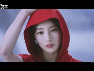 Suzy collaborates with Disney movie "Snow White"... Korean theme song MV