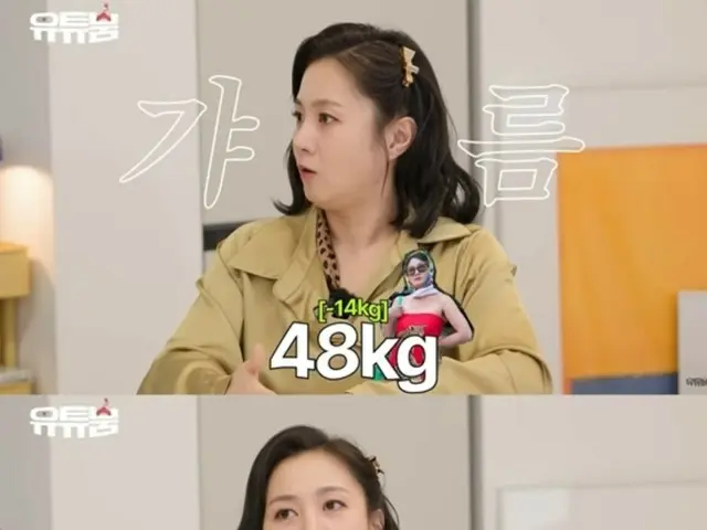 "Maintenance Etter" Park Na-rae, now 48kg, "Body fat percentage went from 34% to 22%"