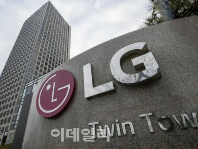 LG Electronics to raise wages by 4.3% this year... Starting salary for college graduates is 53 million won