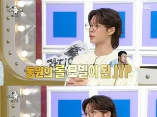 Singer Jeong Dong Won, "JY Park is my role model" = "Radio Star"