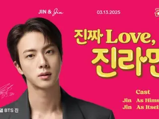 BTS' JIN appears in the Jin Ramen campaign video as a model!