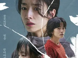 Kwak Sun Young and YURI (Girls' Generation)'s transformation is a success... The movie "Invasion" ranked first on the first day of its release