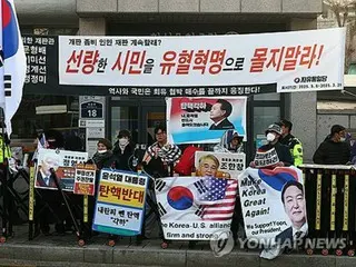 Rallies heat up near Constitutional Court as Yoon impeachment trial announcement draws near