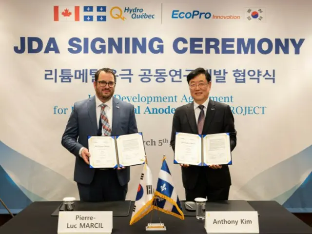 EcoPro teams up with Canadian power company to jointly develop lithium metal anode material - Korean media