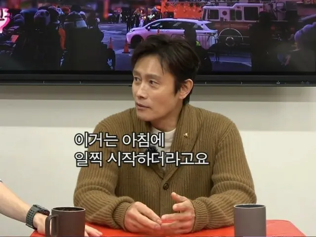 Actor Lee Byung Hun appears on Yu Jae Suk's YouTube content "Pingego" and gives a fun talk