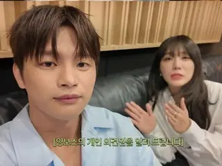 Seo In Gook & Jung Eun Ji (Apink), chemistry remains unchanged even after reuniting for the first time in 13 years... "I want to make you feel Song Si Won's feelings again"