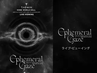 TAEMIN (SHINee) is currently on their world tour, and their Kobe performance featuring a new set list will be broadcast live to movie theaters around the country...with a photo opportunity featuring unreleased photos!