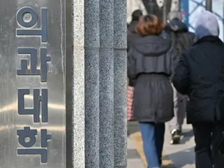 Ministry of Education issues second academic warning over medical students repeating the year: "Collective leave of absence citing personal circumstances is not allowed" - South Korea