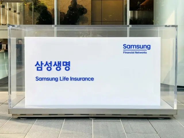 Samsung Life Insurance to make Samsung Fire a subsidiary... Financial authorities approve in South Korea