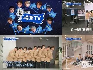 "20th Anniversary" "SUPER JUNIOR" debuts on "Super TV" today (21st)... The charm of being one and only