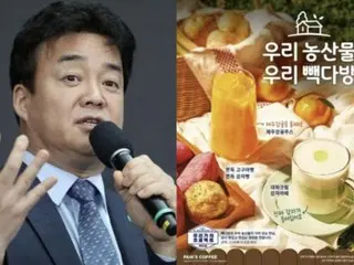 Korean sweet potatoes included in product labelled as "Korean agricultural product" = Korea