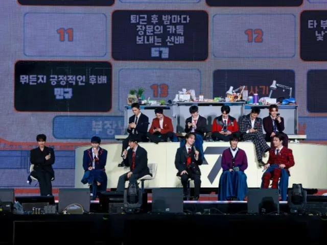 "SEVENTEEN", stadium fan meeting a success... Hoshi and Woozi announce enlistment