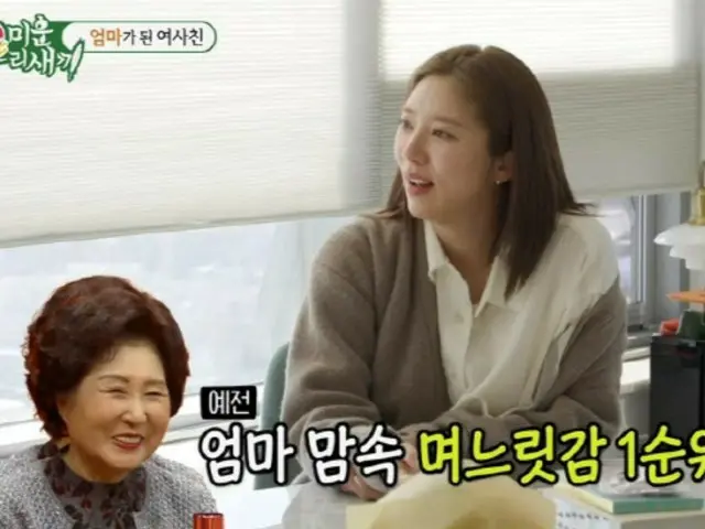 Hee-chul (SUPER JUNIOR) sings to Son Dambi's baby, but his mother says something harsh to him: "You're worried about your own child..." = "Growth Diary of a Son in His 40s"