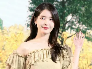 IU's TV series starring... Sudden nightmarish news